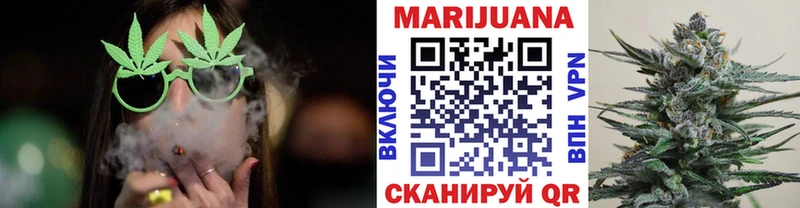 Цена Жигулёвск Гашиш АМФЕТАМИН Мефедрон