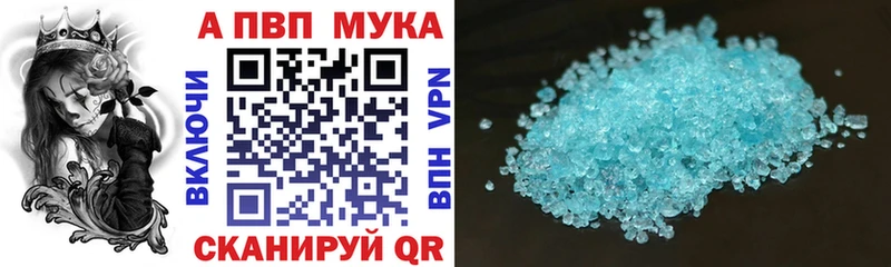 блэк спрут сайт Жигулёвск Alfa_PVP крисы CK