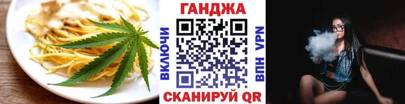 Canna-Cookies конопля  Жигулёвск 