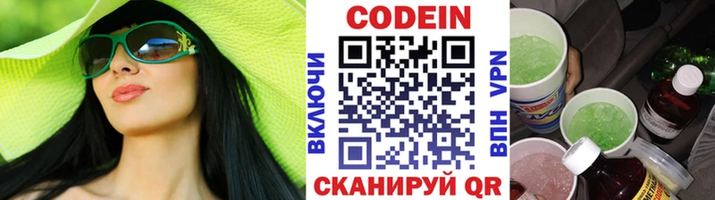 ссылка на мегу ССЫЛКА Жигулёвск Кодеин Purple Drank