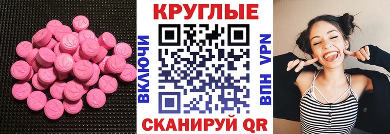 купить наркотики сайты  Жигулёвск  Ecstasy бентли 