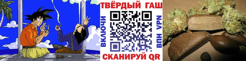 Гашиш Cannabis  ОМГ ОМГ зеркало  Жигулёвск  купить  сайты 