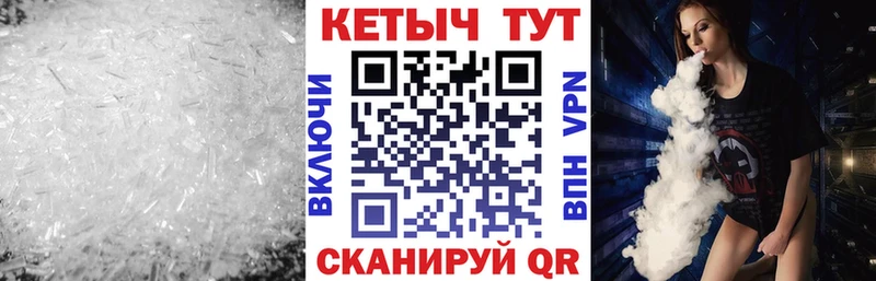 Кетамин VHQ  Жигулёвск 