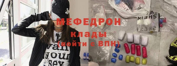 дистиллят марихуана Алексин