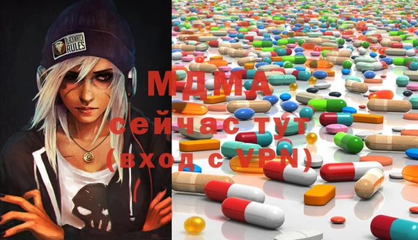 экстази Алексеевка
