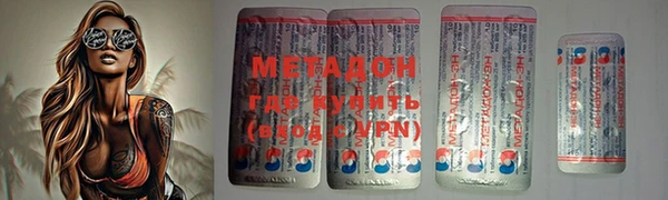 дживик Рославль