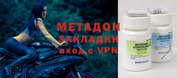 экстази Алексеевка