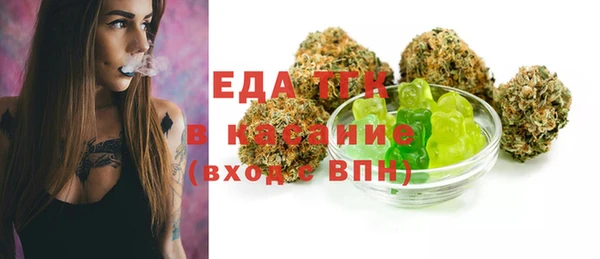 дистиллят марихуана Алексин