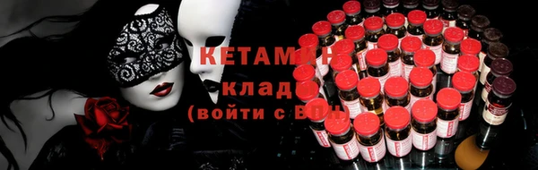 таблы Армянск