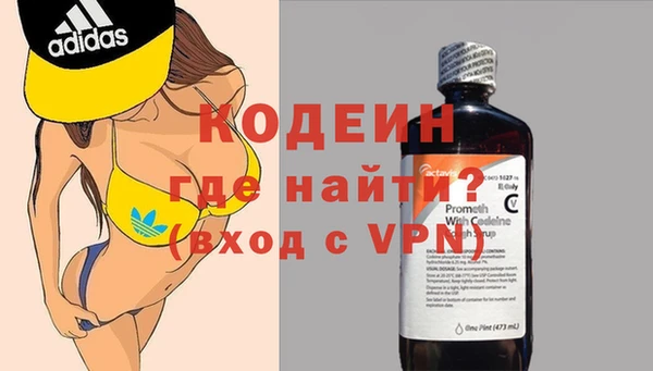 экстази Алексеевка