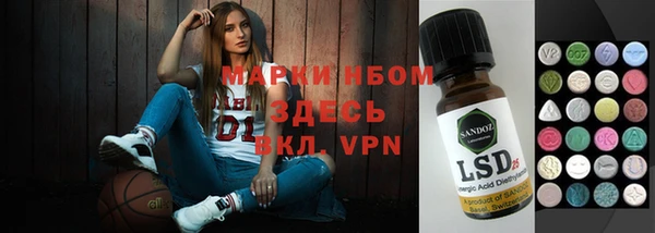 экстази Алексеевка