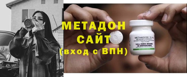 таблы Армянск