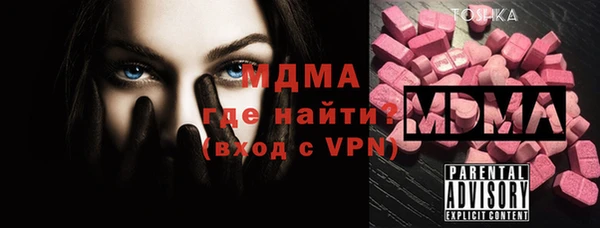 дистиллят марихуана Алексин