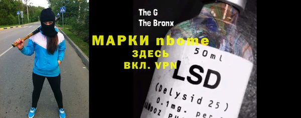 дистиллят марихуана Алексин