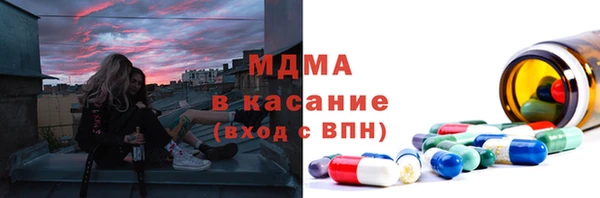экстази Алексеевка