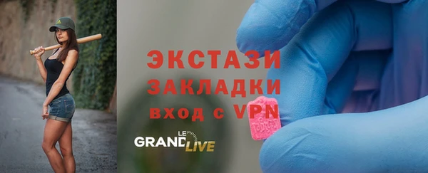 экстази Алексеевка