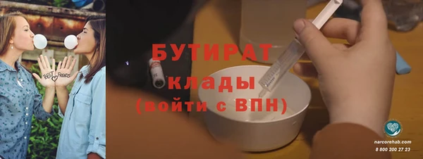 дистиллят марихуана Алексин