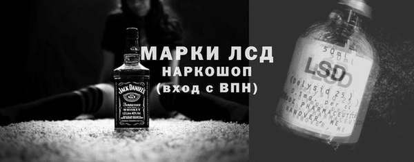 мескалин Аркадак