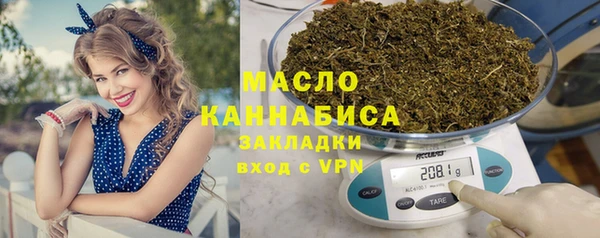 дистиллят марихуана Алексин