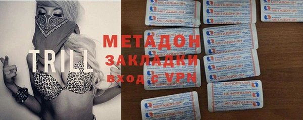 экстази Алексеевка