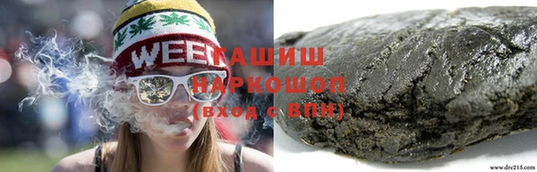 прущие грибы Арсеньев