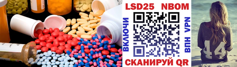 LSD-25 экстази кислота Жигулёвск