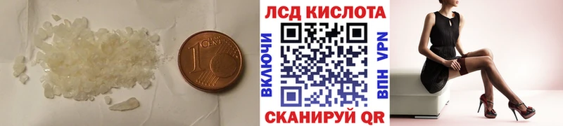 маркетплейс наркотические препараты  Жигулёвск  LSD-25 экстази кислота 