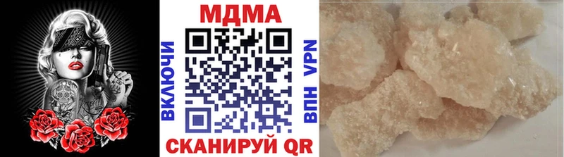 МДМА молли  omg как зайти  Жигулёвск  купить закладку 
