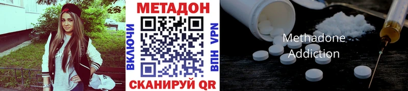 МЕТАДОН белоснежный  мега ССЫЛКА  Жигулёвск 