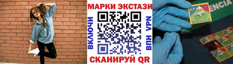 купить наркоту  Жигулёвск  Наркотические марки 1,8мг 