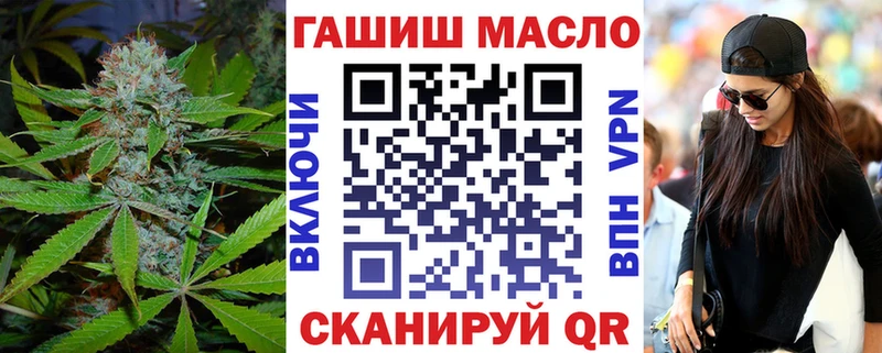 Дистиллят ТГК THC oil  наркотики  Жигулёвск 