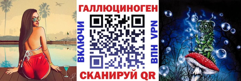 Псилоцибиновые грибы Psilocybe  omg рабочий сайт  Жигулёвск 